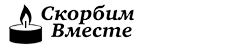 skorbimvmeste.by Логотип